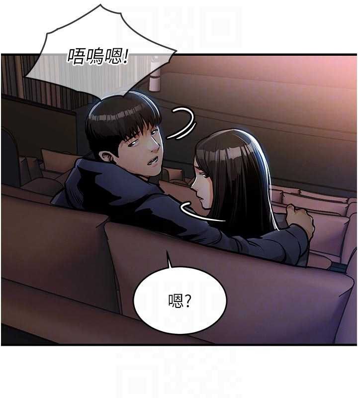 衣錦還鄉第45話-在電影院搞，緊張感MAX