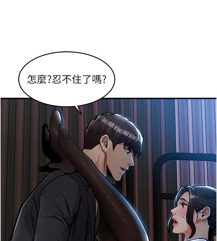 衣錦還鄉第45話-在電影院搞，緊張感MAX