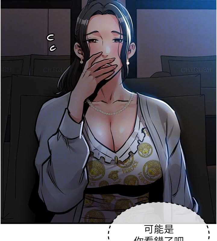 衣錦還鄉第45話-在電影院搞，緊張感MAX