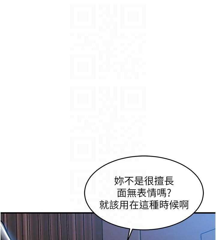 衣錦還鄉第45話-在電影院搞，緊張感MAX