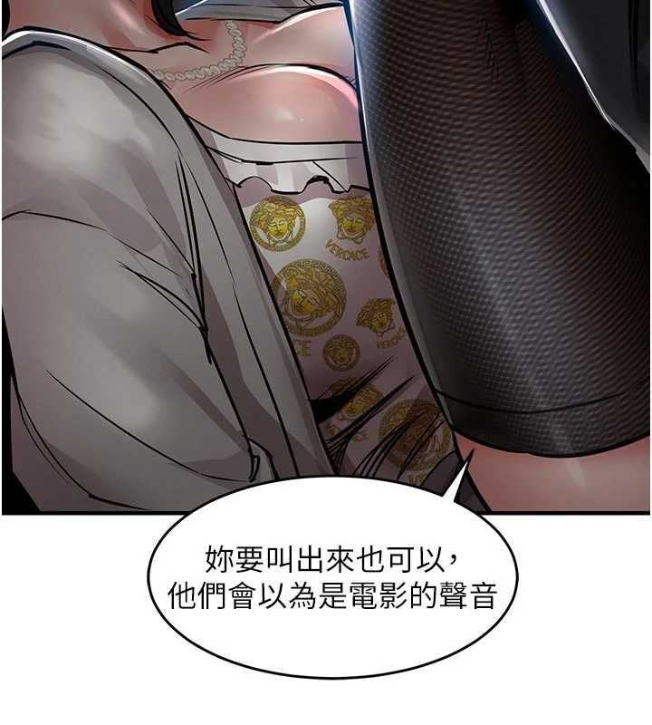 衣錦還鄉第45話-在電影院搞，緊張感MAX
