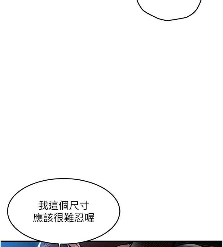 衣錦還鄉第45話-在電影院搞，緊張感MAX