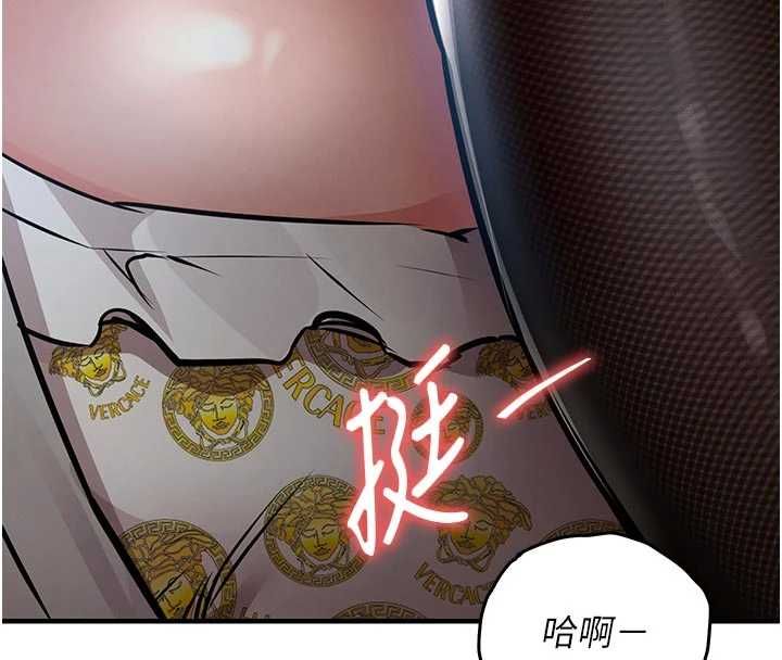 衣錦還鄉第45話-在電影院搞，緊張感MAX