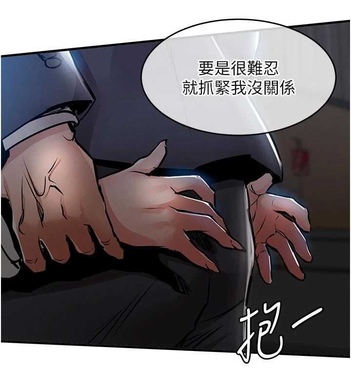 衣錦還鄉第45話-在電影院搞，緊張感MAX