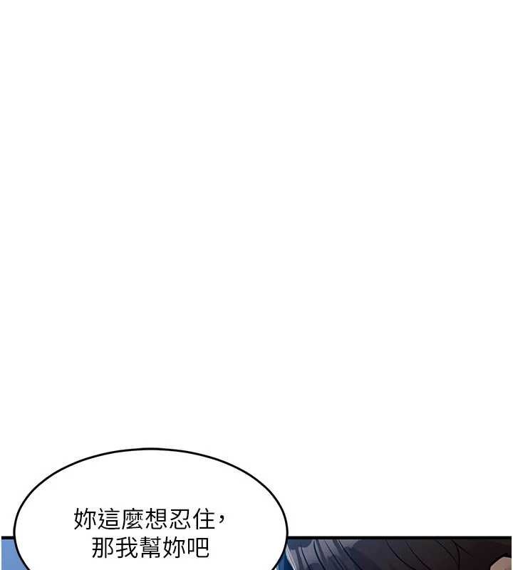 衣錦還鄉第45話-在電影院搞，緊張感MAX