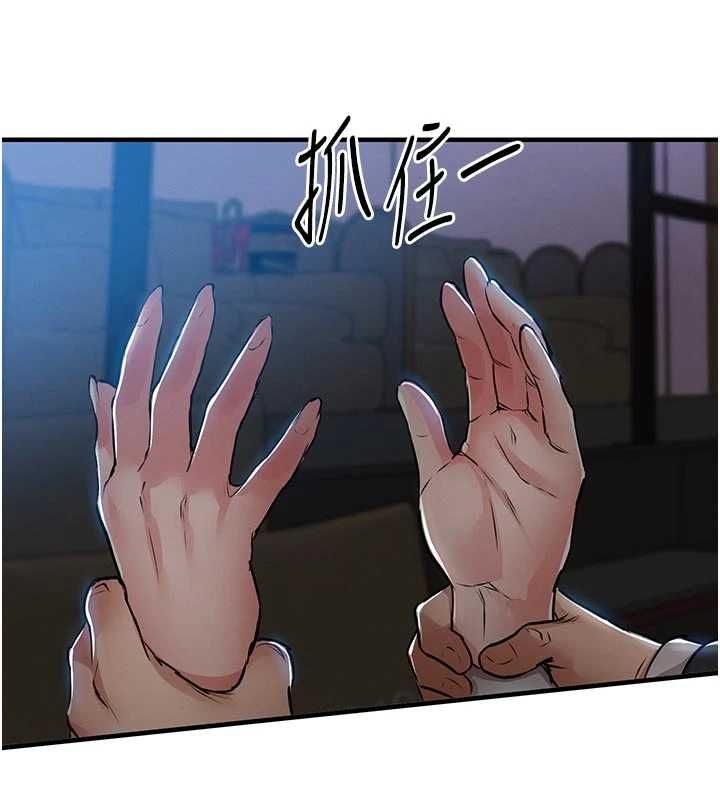 衣錦還鄉第45話-在電影院搞，緊張感MAX