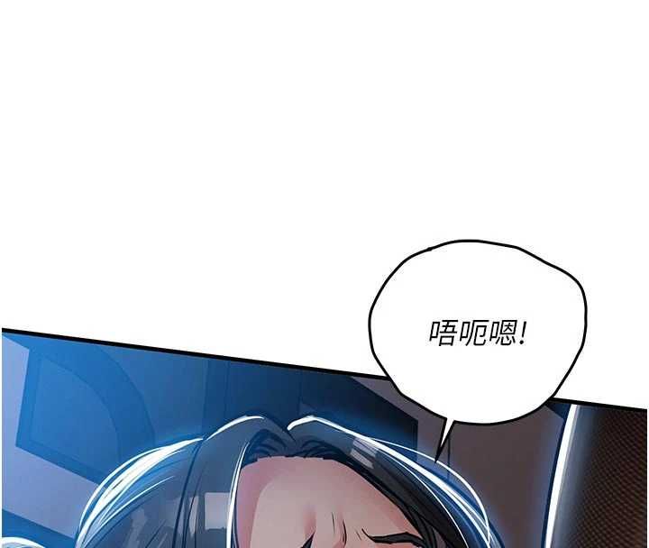 衣錦還鄉第45話-在電影院搞，緊張感MAX