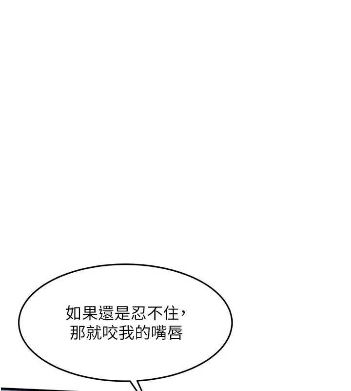 衣錦還鄉第45話-在電影院搞，緊張感MAX