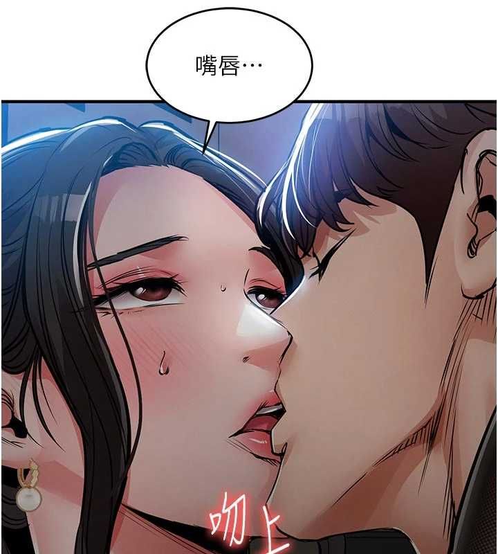 衣錦還鄉第45話-在電影院搞，緊張感MAX