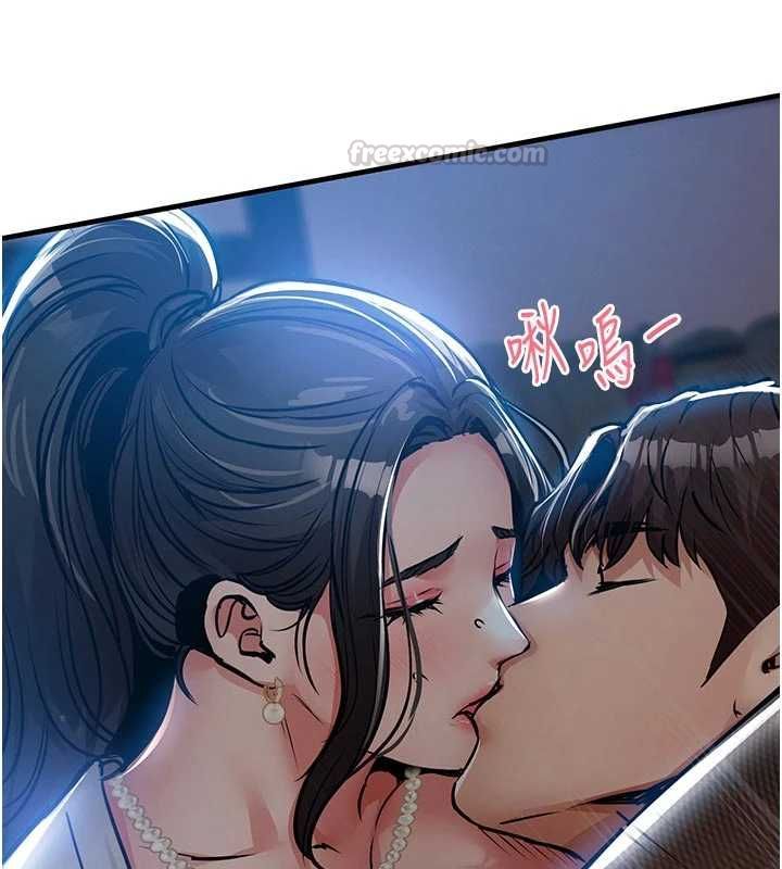 衣錦還鄉第45話-在電影院搞，緊張感MAX