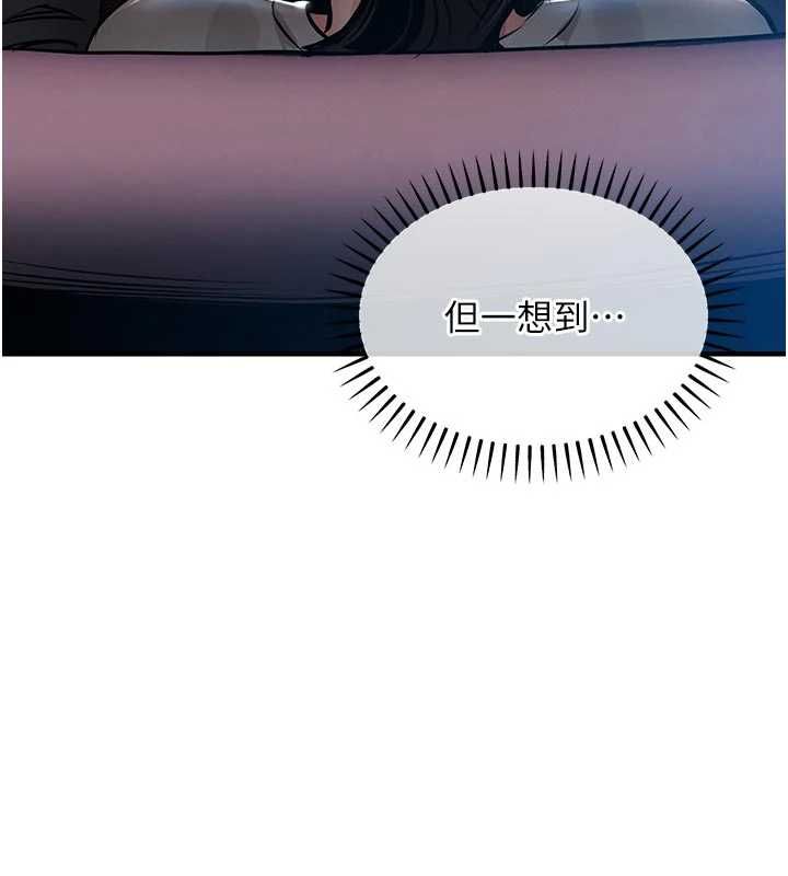 衣錦還鄉第45話-在電影院搞，緊張感MAX
