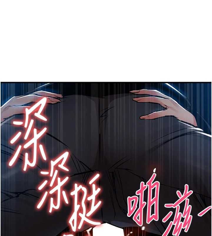 衣錦還鄉第45話-在電影院搞，緊張感MAX