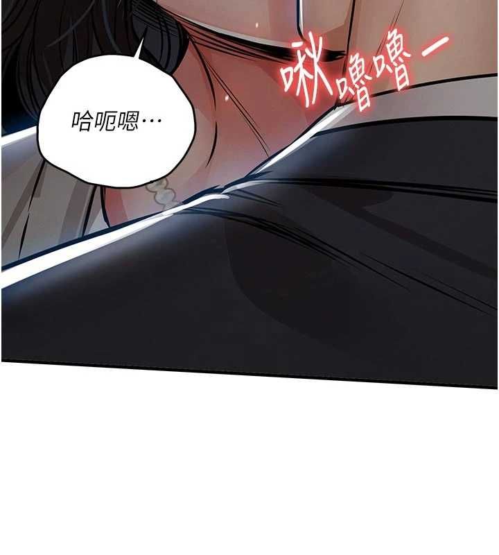 衣錦還鄉第45話-在電影院搞，緊張感MAX