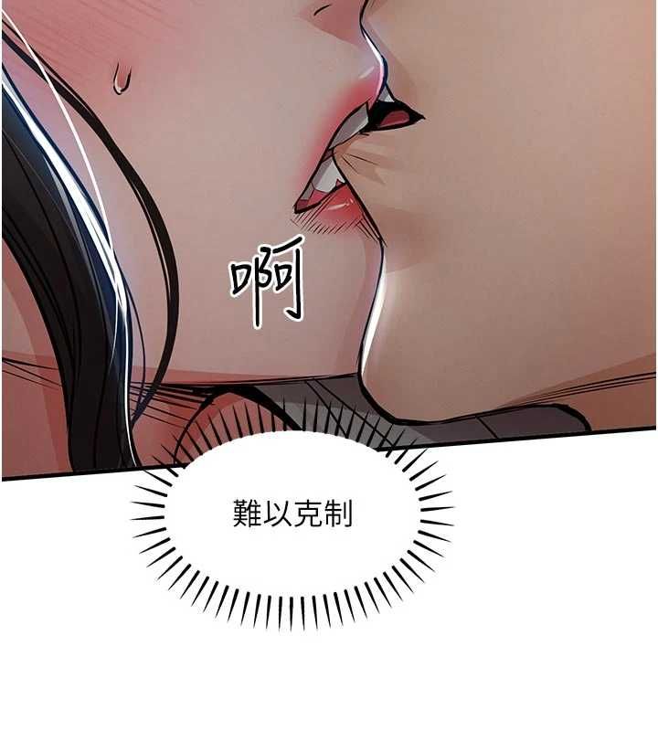 衣錦還鄉第45話-在電影院搞，緊張感MAX