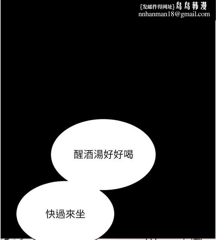 越線諮詢第21話-獲贈妹妹原味內褲