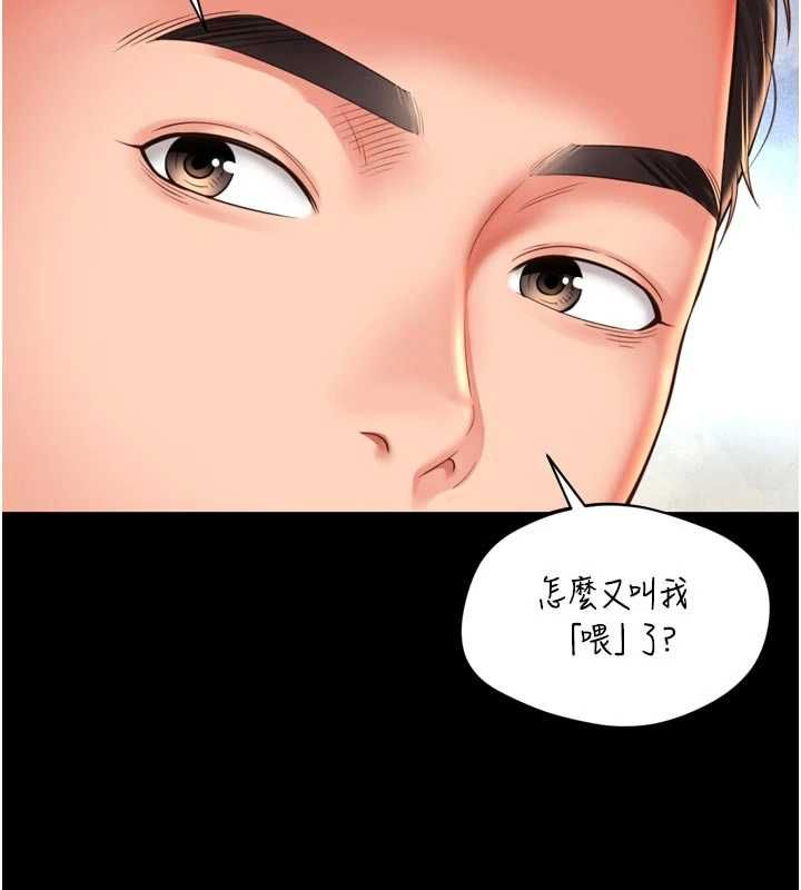 越線諮詢第21話-獲贈妹妹原味內褲