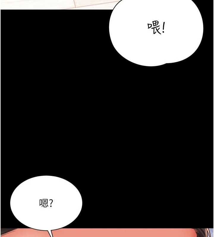 越線諮詢第21話-獲贈妹妹原味內褲