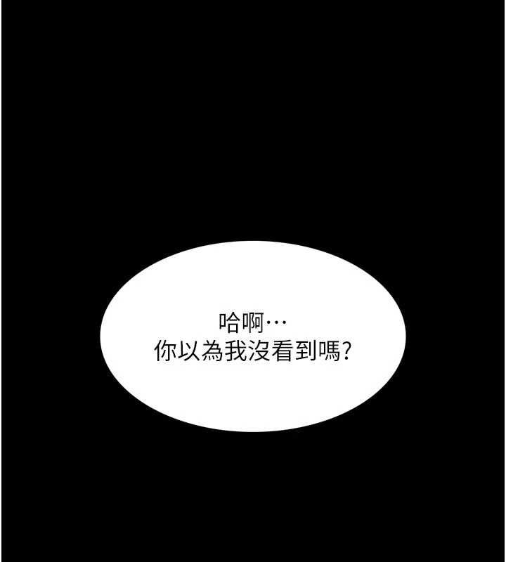 越線諮詢第21話-獲贈妹妹原味內褲