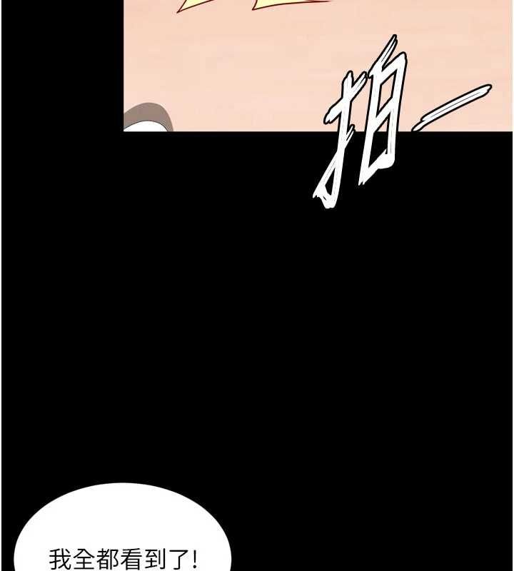 越線諮詢第21話-獲贈妹妹原味內褲