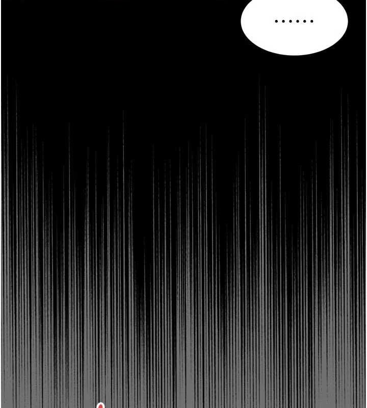 越線諮詢第21話-獲贈妹妹原味內褲