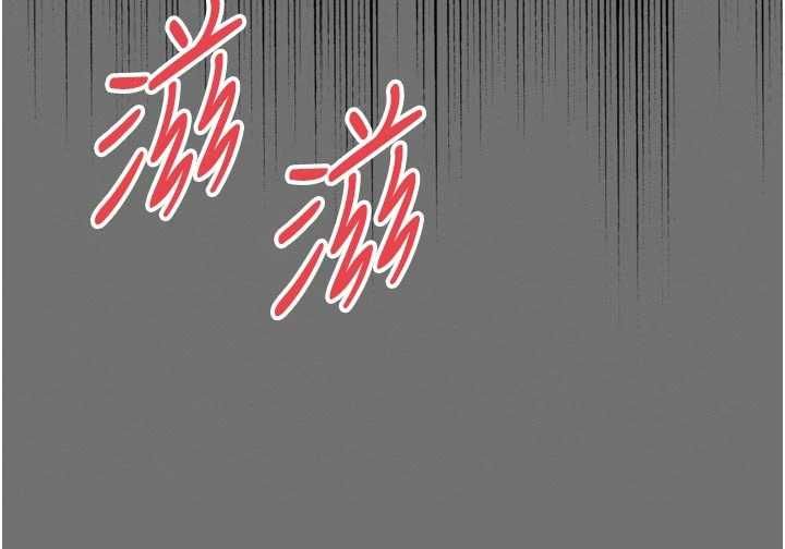 越線諮詢第21話-獲贈妹妹原味內褲