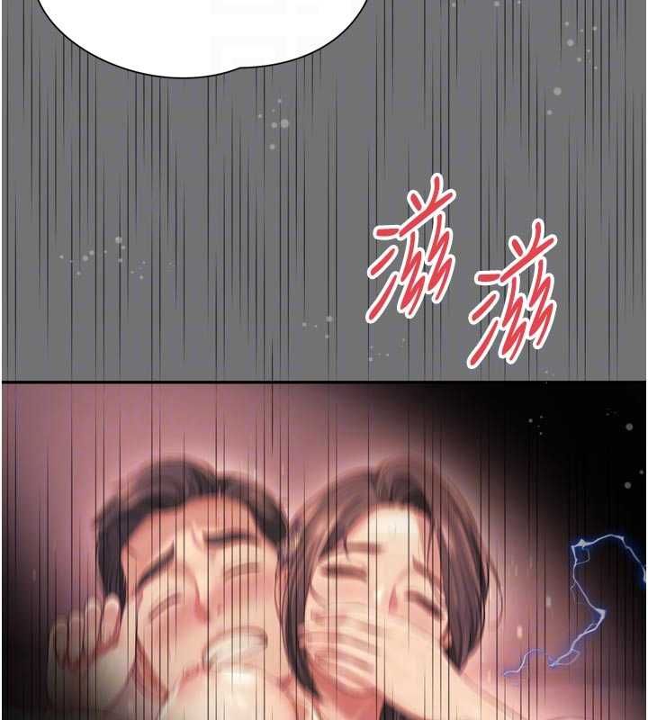 越線諮詢第21話-獲贈妹妹原味內褲