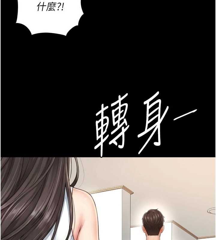 越線諮詢第21話-獲贈妹妹原味內褲