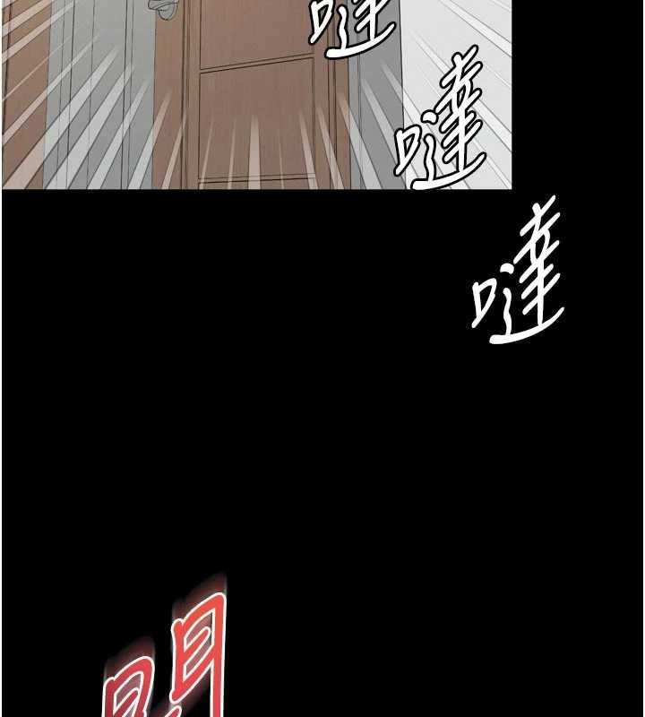 越線諮詢第21話-獲贈妹妹原味內褲