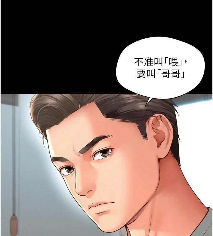 越線諮詢第21話-獲贈妹妹原味內褲