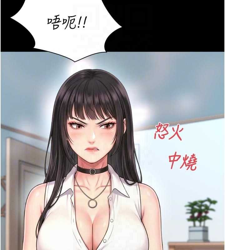 越線諮詢第21話-獲贈妹妹原味內褲