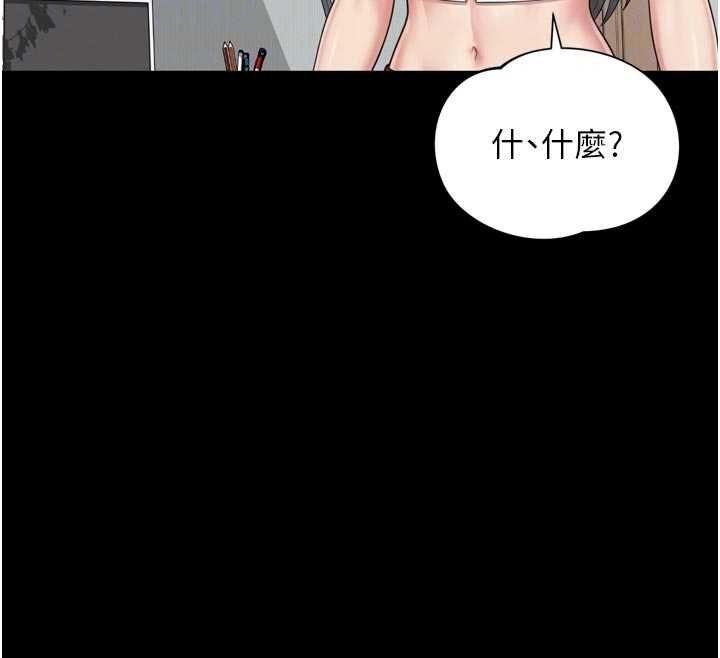 越線諮詢第21話-獲贈妹妹原味內褲