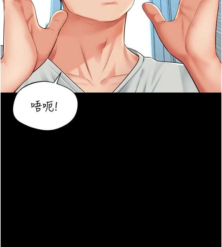 越線諮詢第21話-獲贈妹妹原味內褲