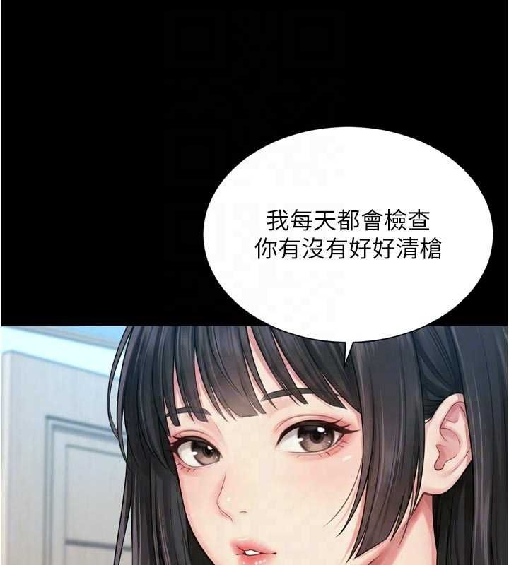 越線諮詢第21話-獲贈妹妹原味內褲