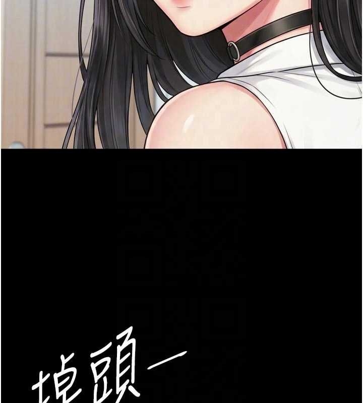 越線諮詢第21話-獲贈妹妹原味內褲