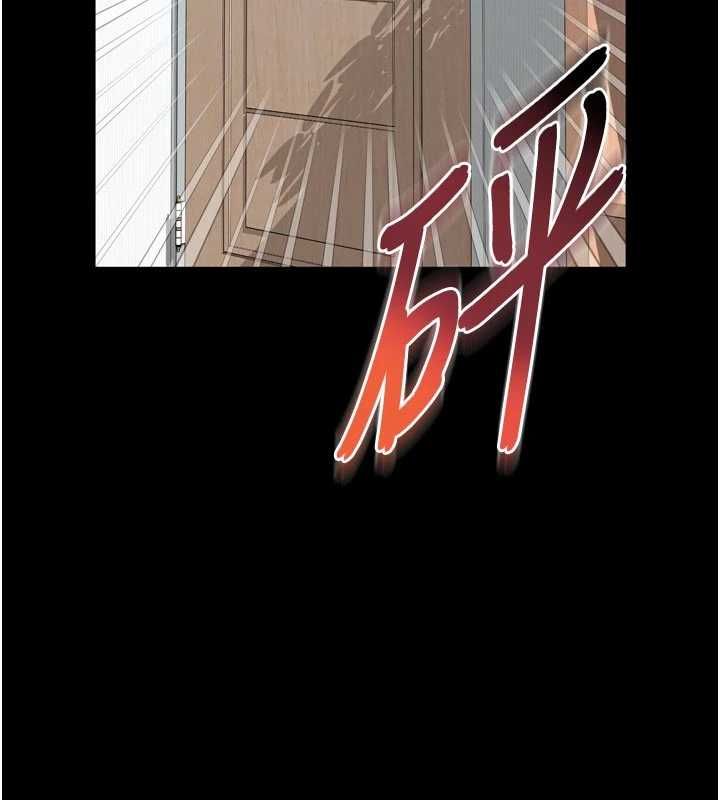 越線諮詢第21話-獲贈妹妹原味內褲