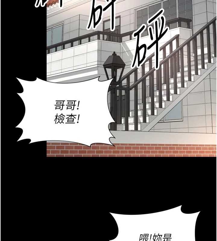 越線諮詢第21話-獲贈妹妹原味內褲