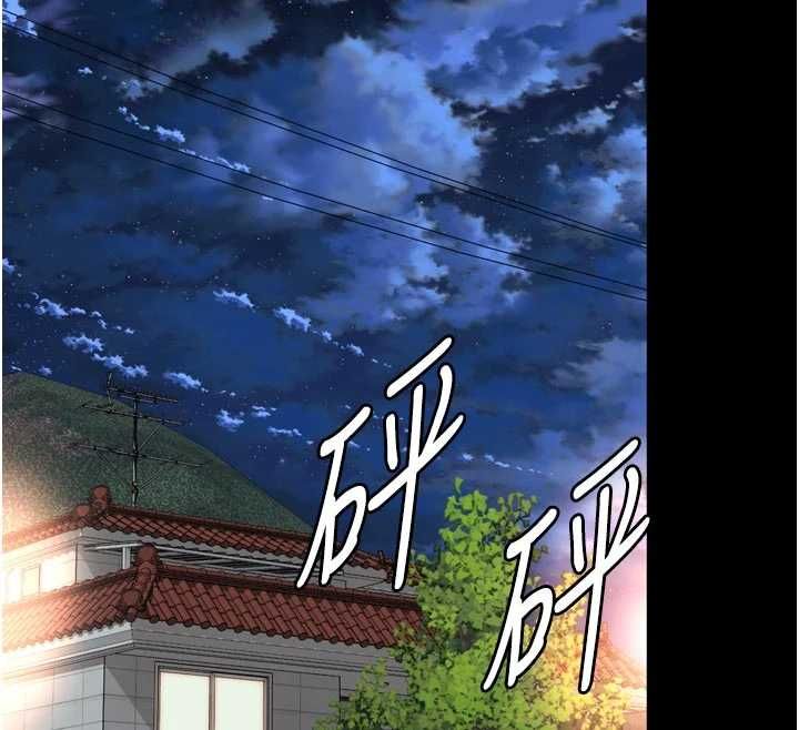 越線諮詢第21話-獲贈妹妹原味內褲