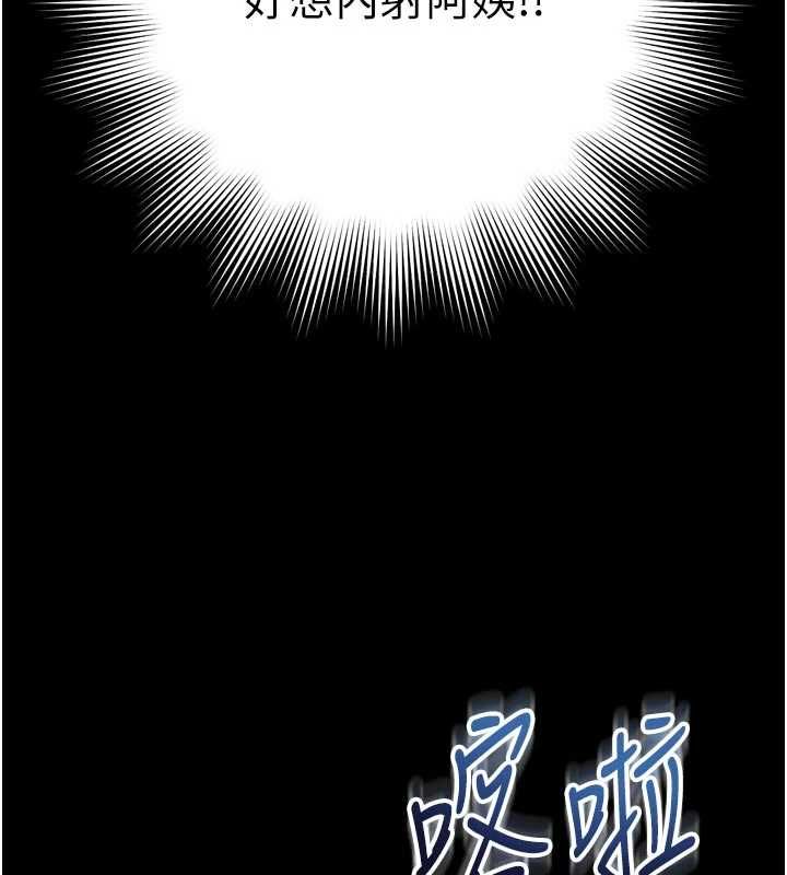 越線諮詢第21話-獲贈妹妹原味內褲