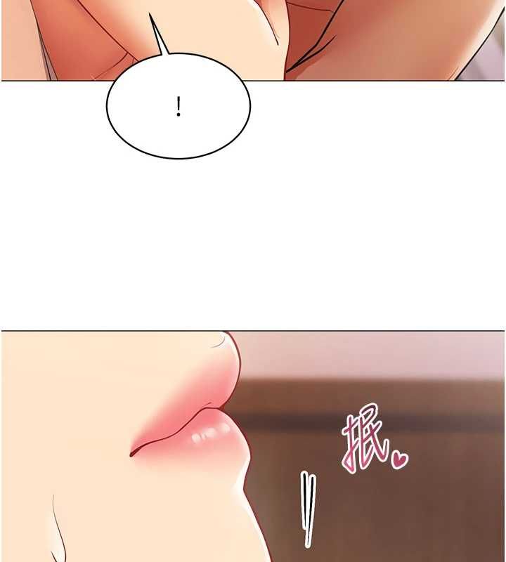 女同事太犯規第25話-社長的女人歸我管了!