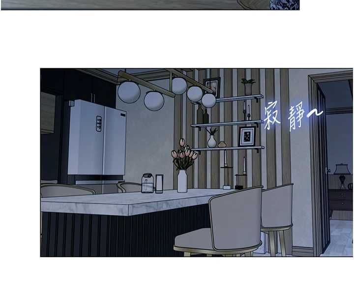 女同事太犯規第25話-社長的女人歸我管了!