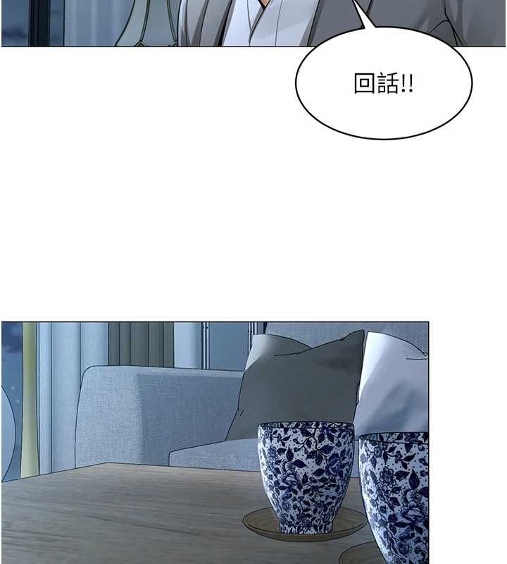 女同事太犯規第25話-社長的女人歸我管了!