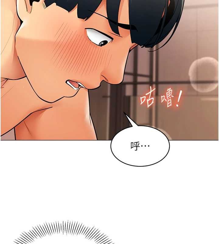 女同事太犯規第25話-社長的女人歸我管了!