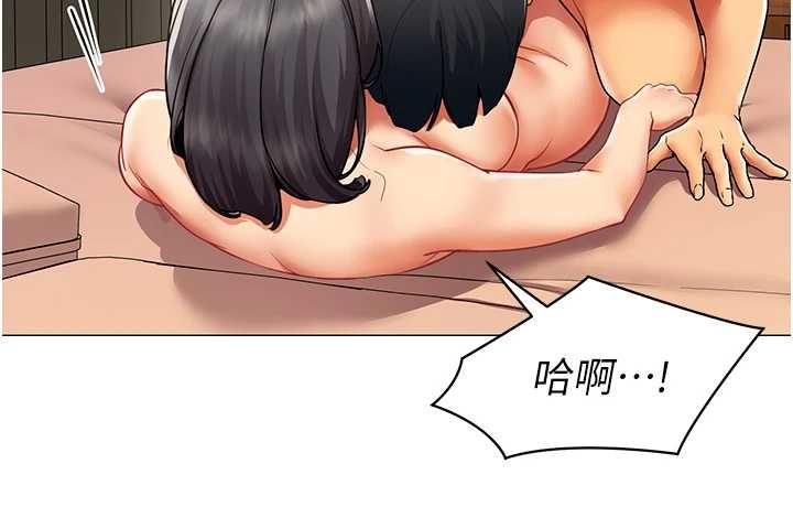 女同事太犯規第25話-社長的女人歸我管了!