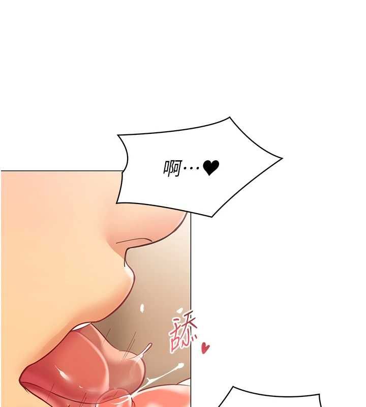 女同事太犯規第25話-社長的女人歸我管了!