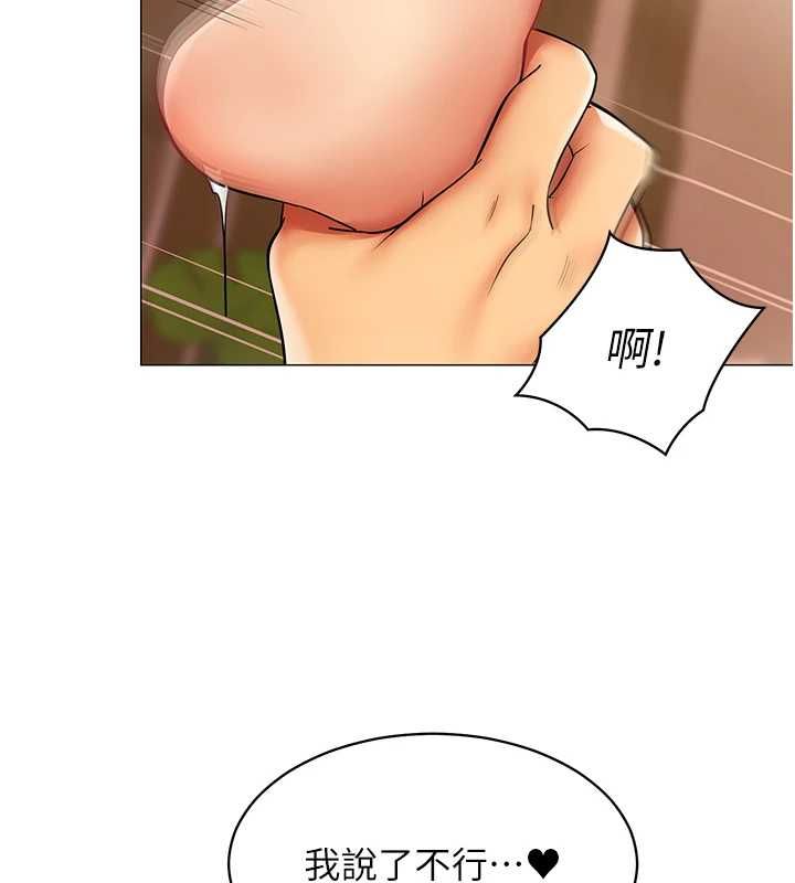 女同事太犯規第25話-社長的女人歸我管了!