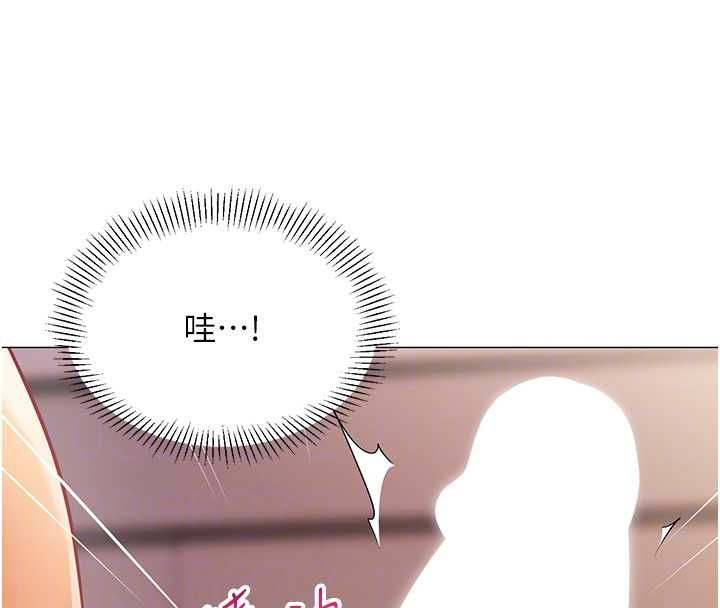 女同事太犯規第25話-社長的女人歸我管了!