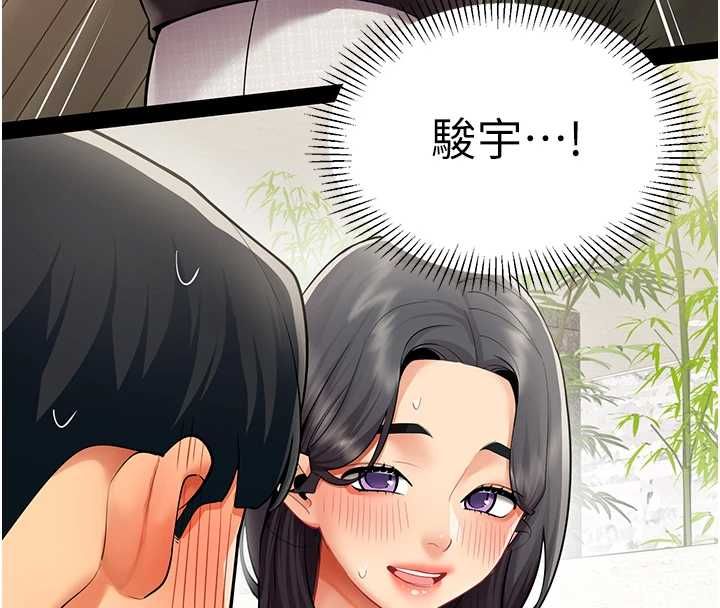 女同事太犯規第25話-社長的女人歸我管了!