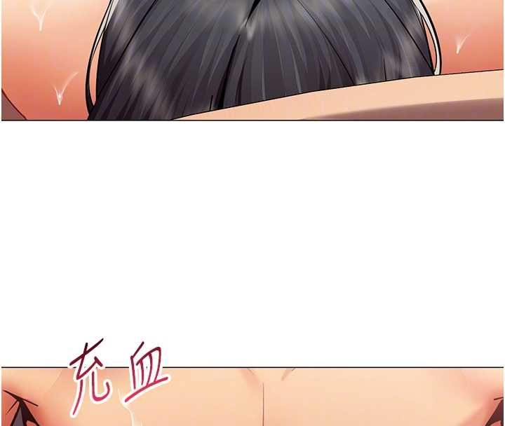 女同事太犯規第25話-社長的女人歸我管了!