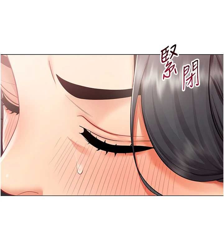 女同事太犯規第25話-社長的女人歸我管了!