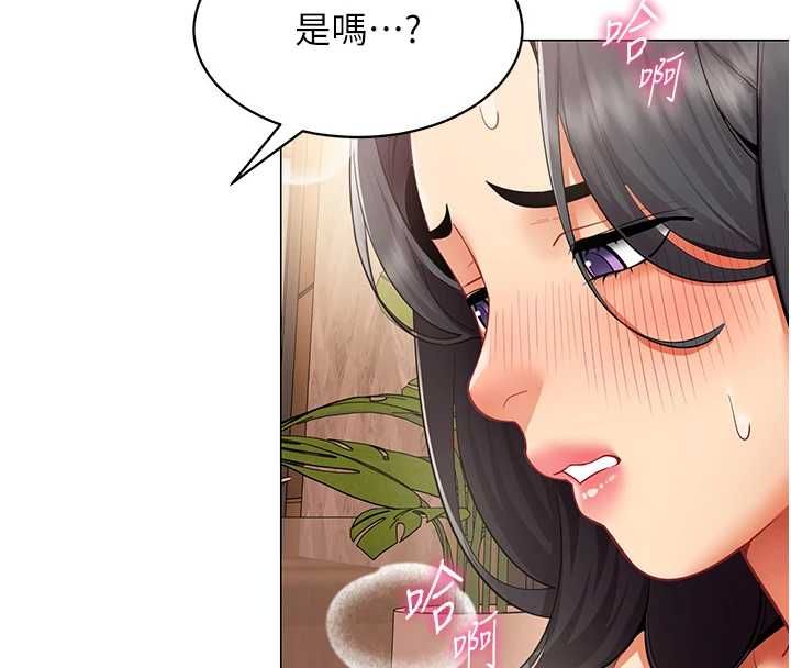 女同事太犯規第25話-社長的女人歸我管了!